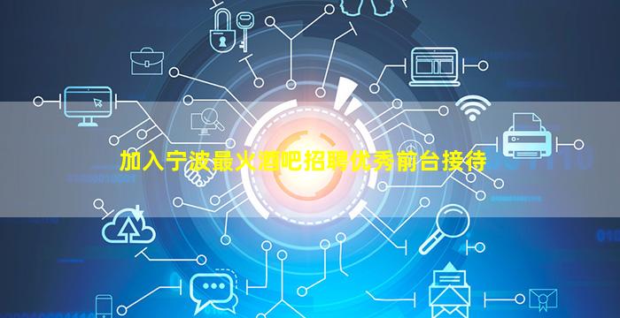 北京KTV招聘